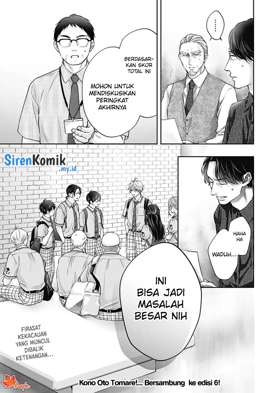 Kono Oto Tomare!